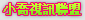 台中聊天室